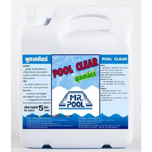 Pool Clear น้ำยาทำน้ำใส